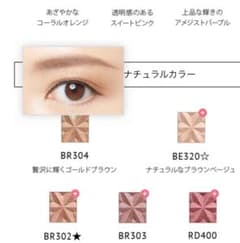 ネネ様専用☆のサムネイル