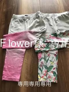 レギンス 110 2枚のサムネイル
