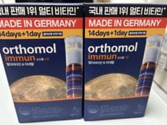orthomol immun 15日分×2のサムネイル