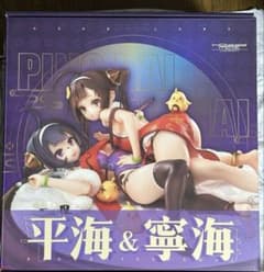 Azur Lane Ping Hai & Ning Hai 1/7 Scale Complete Figure - Hobby Max Japan