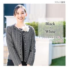 ツイードジャケット　9号のサムネイル