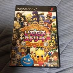 いただきストリート　Special  PS2のサムネイル