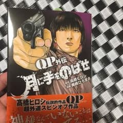 トラビス様専用のサムネイル