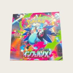 ポケモンカードゲーム インフェルノX BOX シュリンクなし ぺりぺりあり