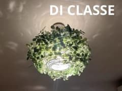希少・廃盤】ディクラッセ オーランド ミニペンダントランプDI CLASSE