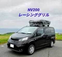 新品 NV200バネット レーシンググリル フロントグリル - メルカリ