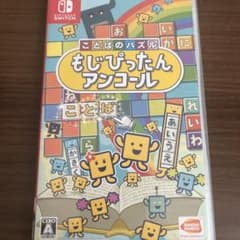 switchソフト　3本セットのサムネイル