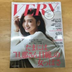 VERY 2017年12月号のサムネイル
