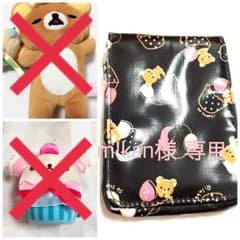 m!kan様 専用 スマホケースのサムネイル
