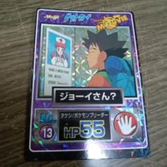 ポケモン ゲットカード ジョーイさん？ - メルカリ