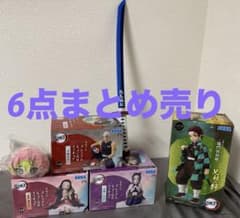 【6点セット】鬼滅の刃 フィギュア・マスコット・日輪刀 まとめ売り