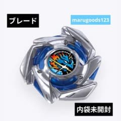 ベイブレードX ドランストライク 内袋未開封 出品No2688 - メルカリ