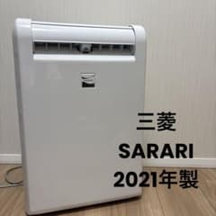 MITSUBISHI衣類乾燥除湿機 SARARI MJ-M100RX 2021製 - メルカリ
