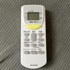 エアコン用リモコン ARC446A4 本体のサムネイル
