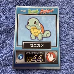 明治 ポケットモンスター ゲットカード ゼニガメ - メルカリ