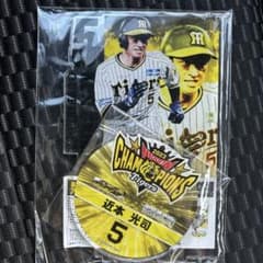 阪神近本選手 アクリルスタンドのサムネイル