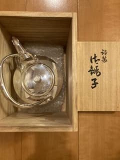 純銀 酒器のサムネイル