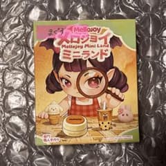 替袋付き 開封済み メロジョイ ミニランド まぐろのサムネイル