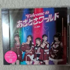 i☆Ris Welcome to あざとさワールド CDのサムネイル