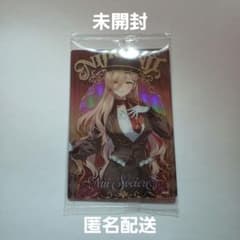 にじさんじウエハース2 ニュイ・ソシエールのサムネイル