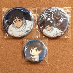 Jujutsu Kaisen Yuta Okkotsu Can Badge