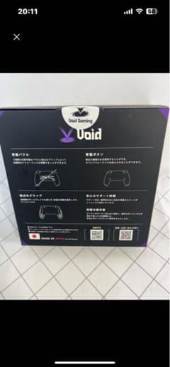 void  gaming INTUITION カスタムコントローラーのサムネイル