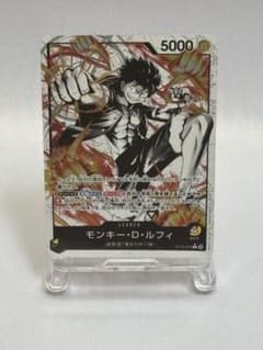 モンキー・D・ルフィ リーダーパラレル ST13-003 ワンピースカード