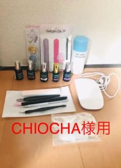 ジェルネイル　セット　リムーバなしのサムネイル