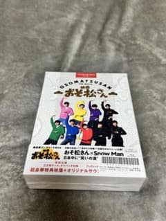 映画 おそ松さん 超豪華コンプリートBOX Blu-ray - メルカリ