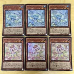遊戯王 マルチャミーニャルス マルチャミープルリア 6枚セット - メルカリ