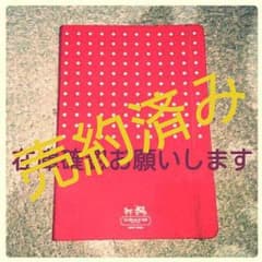 【コーチ】布張りファイル（紙製、じゃばら）のサムネイル