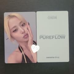 ルセラフィム PUREFLOW STUDIOCHOOM 特典トレカ ユンジン - メルカリ
