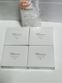 4個セット/ヴァーナル 石鹸 アンクソープ センシティブザイフ 90g◎新品 4個セット/ヴァーナル 石鹸 アンクソープ センシティブザイフ90g◎新品