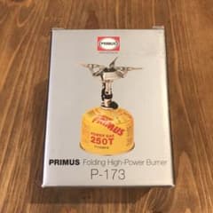PRIMUS p-173 フォールディングハイパワーバーナーのサムネイル