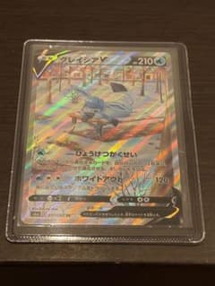 ポケモンカード  グレイシアV(SA)のサムネイル