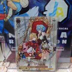 ヴァイス/GA文庫/GA/引きこもり吸血姫 テラコマリ・ガンデスブラッド ヴァイス GA文庫 GA 引きこもり吸血姫 テラコマリ・ガンデスブラッド