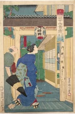 浮世絵、檀特山倭文庫（役者絵)三枚綴繋がってます。豊原国周画、明治23年出版 浮世絵、檀特山倭文庫（役者絵)三枚綴繋がってます。豊原国周画、明治