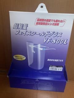 山本光学 フェイスシールドのサムネイル