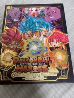 ドラゴンボールヒーローズカードケースのサムネイル