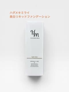 ハダメキミライ 美白リキッドファンデーション ライトオークル 26g