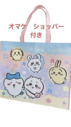 ちいかわ　大きなエコバッグ　　　　おまけ　　ショッパー付きのサムネイル
