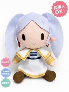 葬送のフリーレン ふわぷち Mぬいぐるみ フリーレン
