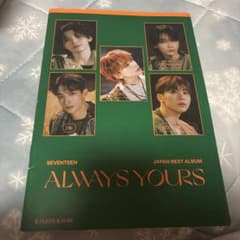 SEVENTEEN ALWAYS YOURS ノートのサムネイル