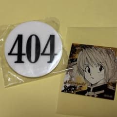 HUNTER×HUNTER クラピカ 缶バッジ ハンター試験 プレート 緋の目 HUNTER×HUNTER クラピカ 缶バッジ ハンター試験 プレート 緋の目