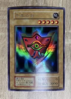 千年の盾 初期ウルシク ウルトラシークレット 遊戯王 - メルカリ
