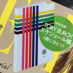 トリーバーチ   スケジュール帳のサムネイル