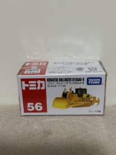 トミカ No.56 コマツ ブルドーザ D155AX-6 - メルカリ