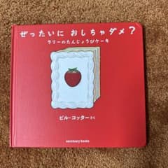 ひまわり様 リクエスト 2点 まとめ商品のサムネイル