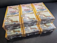 遊戯王OCG WORLD CHAMPIONSHIP 2026 6BOX - 2