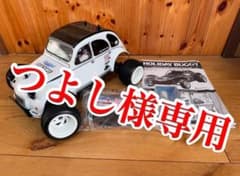 タミヤ RC DT-02シャーシ/シトロエン2CVボディ/KOサーボ付き タミヤ RC DT-02シャーシ/シトロエン2CVボディ/KOサーボ付き